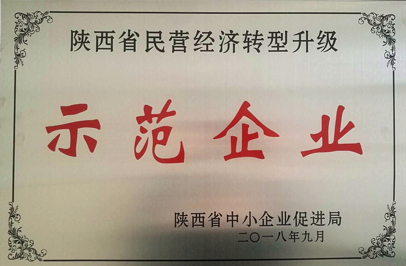 1541747633291196.jpg 1541747633291196.jpg